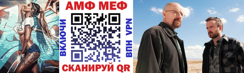 гидра вход  Конаково  Амфетамин 98% 