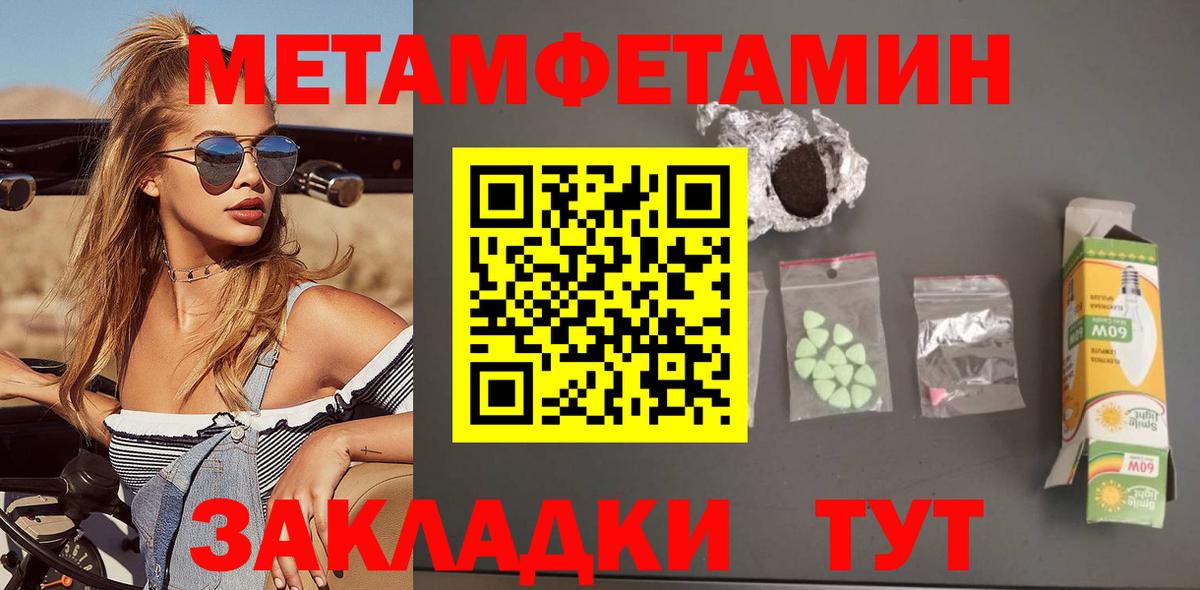 Амфетамин VHQ Конаково