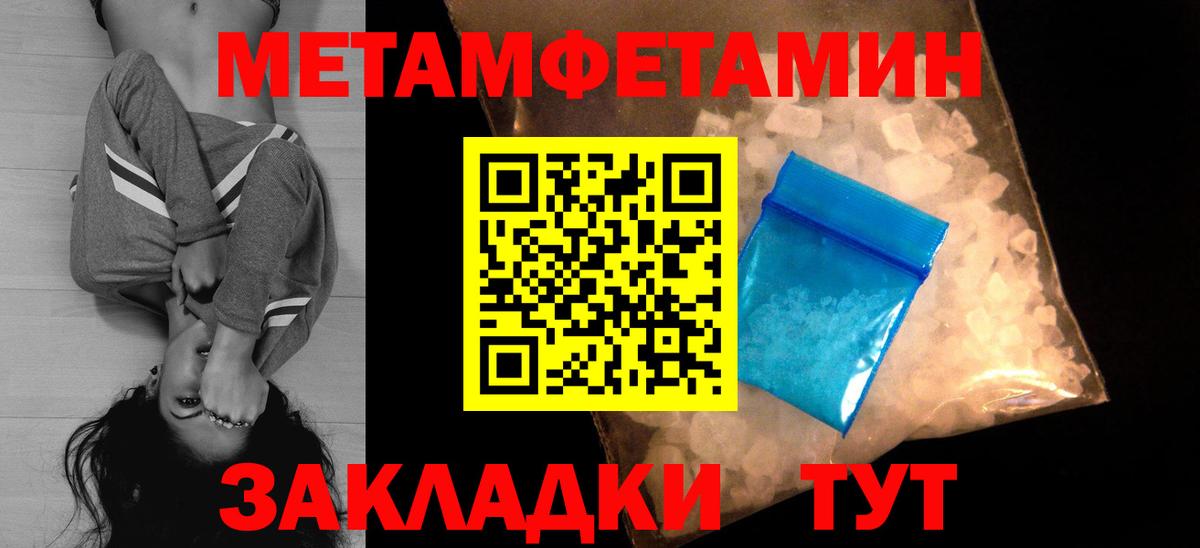 Amphetamine VHQ  Amphetamine  АМФЕТАМИН  Конаково  Вход с VPN 
