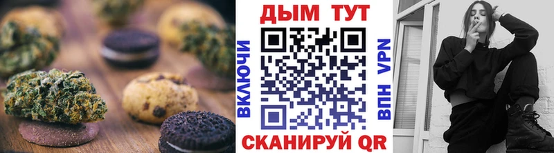 Canna-Cookies марихуана  MEGA ТОР  Конаково 
