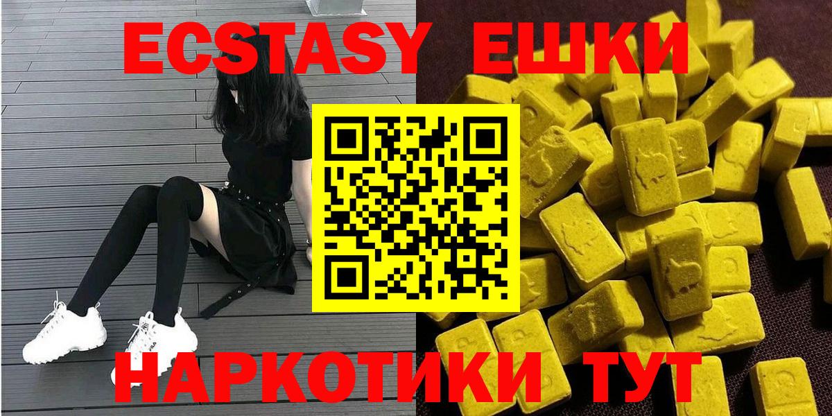 Конаково  Экстази  как найти закладки  Экстази mix  ЭКСТАЗИ Philipp Plein  Вход с VPN 