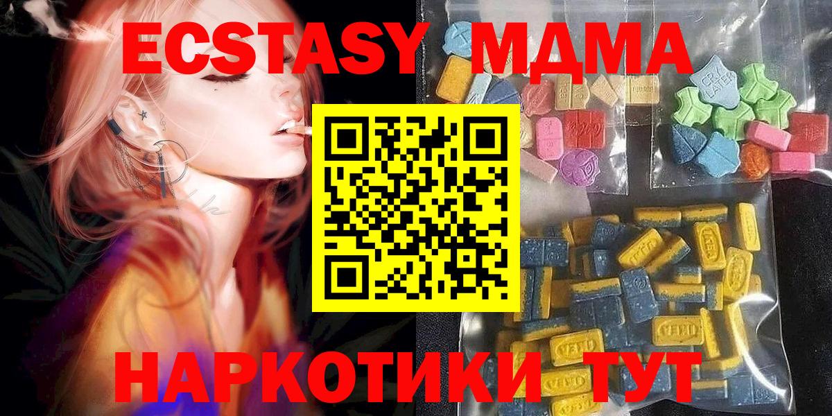 ЭКСТАЗИ 300 mg Конаково