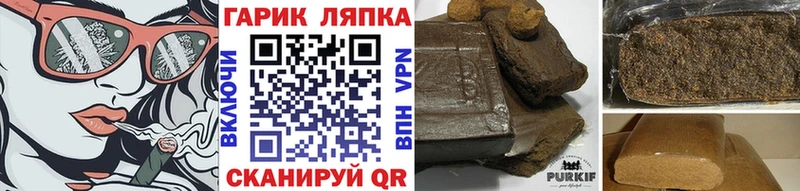 ГАШ Cannabis  MEGA tor  Конаково 
