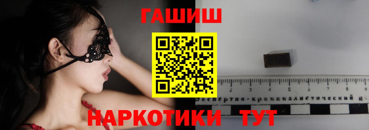 Конаково  Гашиш AMNESIA HAZE  Гашиш гашик  Вход с VPN 