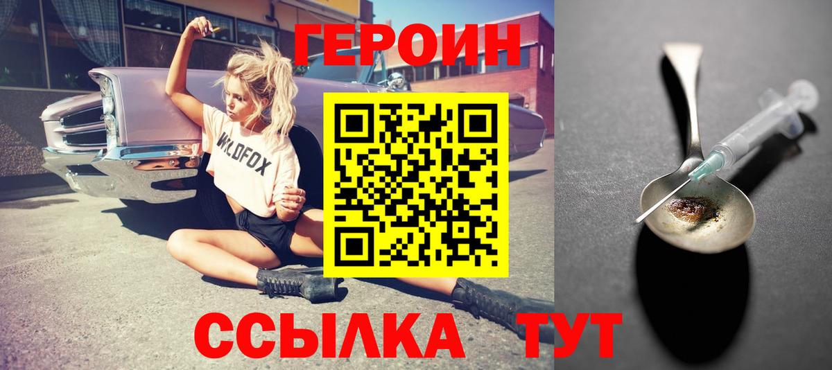 Cocaine  Каннабис  Alpha-PVP СОЛЬ   ГАШ  Вход с VPN  Конаково  МЕФ кристаллы  ГАШИШ 