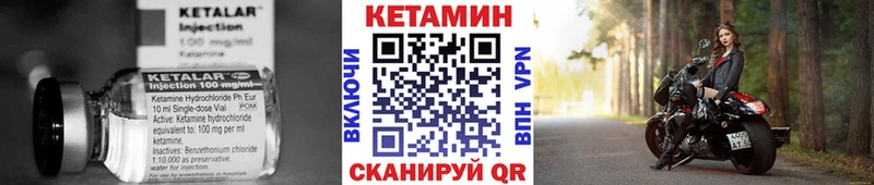 купить наркоту  Конаково  КЕТАМИН VHQ 