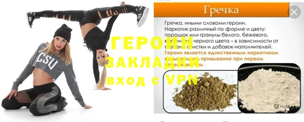 мет Алексин