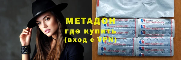 mix Железноводск