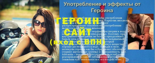 мяу мяу кристалл Снежинск