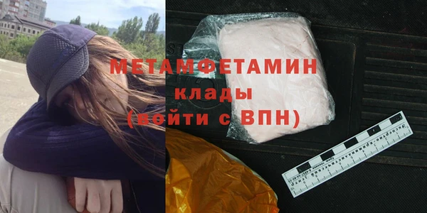 мефедрон VHQ Алзамай