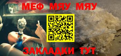 гашик Краснознаменск