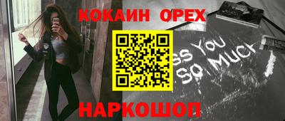 гашик Краснознаменск