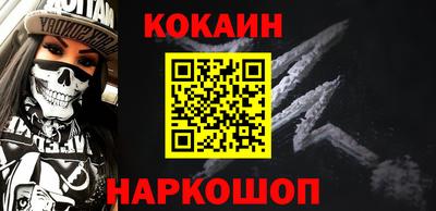 амф Краснокаменск
