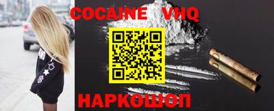 гашик Краснознаменск