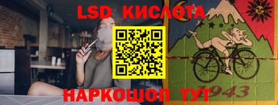 гашик Краснознаменск