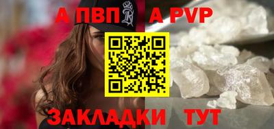 гашик Краснознаменск