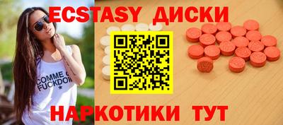 амф Краснокаменск