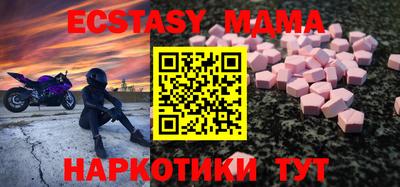 гашик Краснознаменск