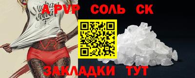 гашик Краснознаменск