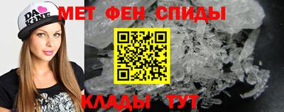 амф Краснокаменск