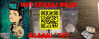 амф Краснокаменск