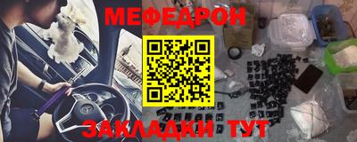 гашик Краснознаменск