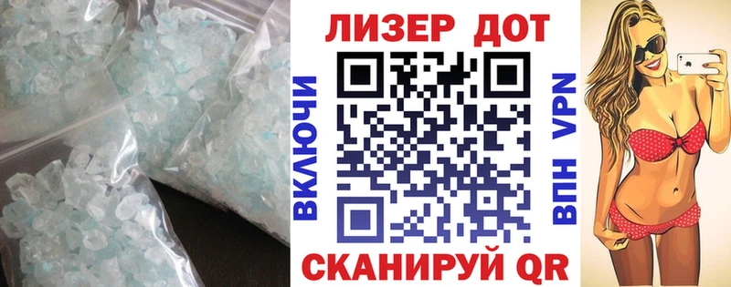 ЛСД экстази ecstasy  Конаково 