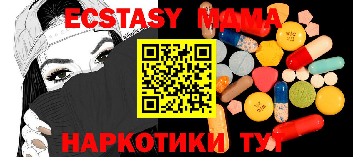 АМФЕТАМИН Конаково