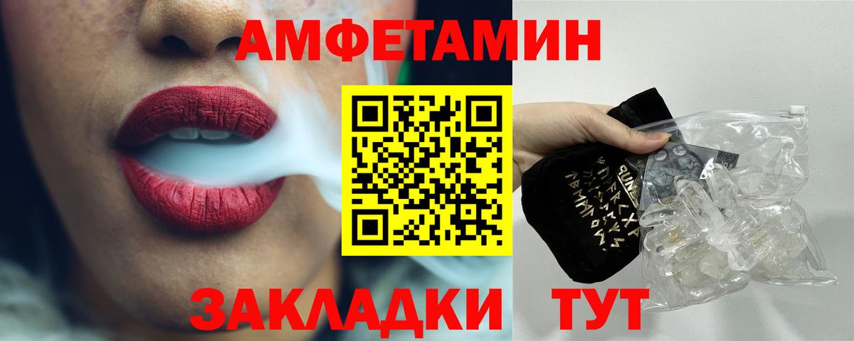 Метамфетамин витя Конаково