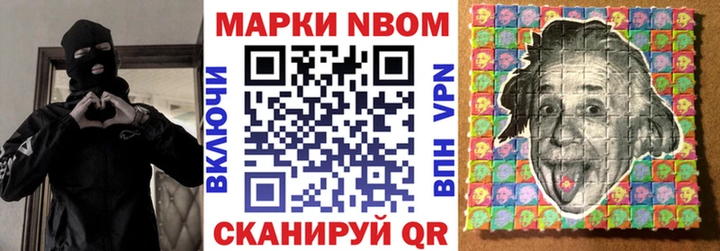 KRAKEN рабочий сайт где купить наркоту Конаково Марки N-bome 1,5мг