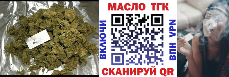 хочу наркоту Конаково Дистиллят ТГК вейп с тгк