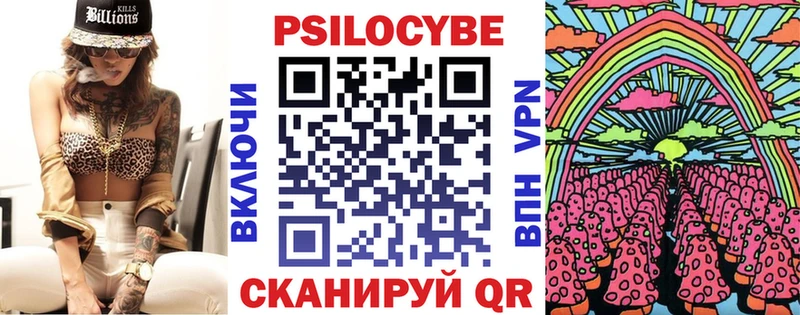 Псилоцибиновые грибы MAGIC MUSHROOMS  Конаково 