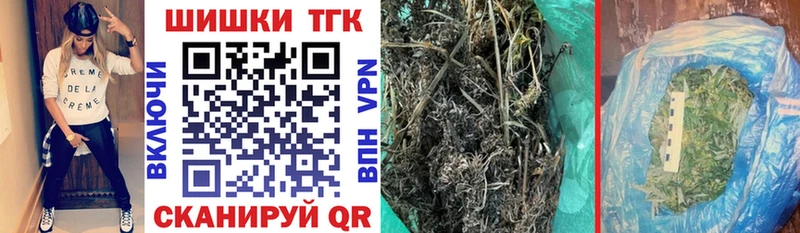ОМГ ОМГ ТОР  Конаково  Конопля Ganja  магазин   