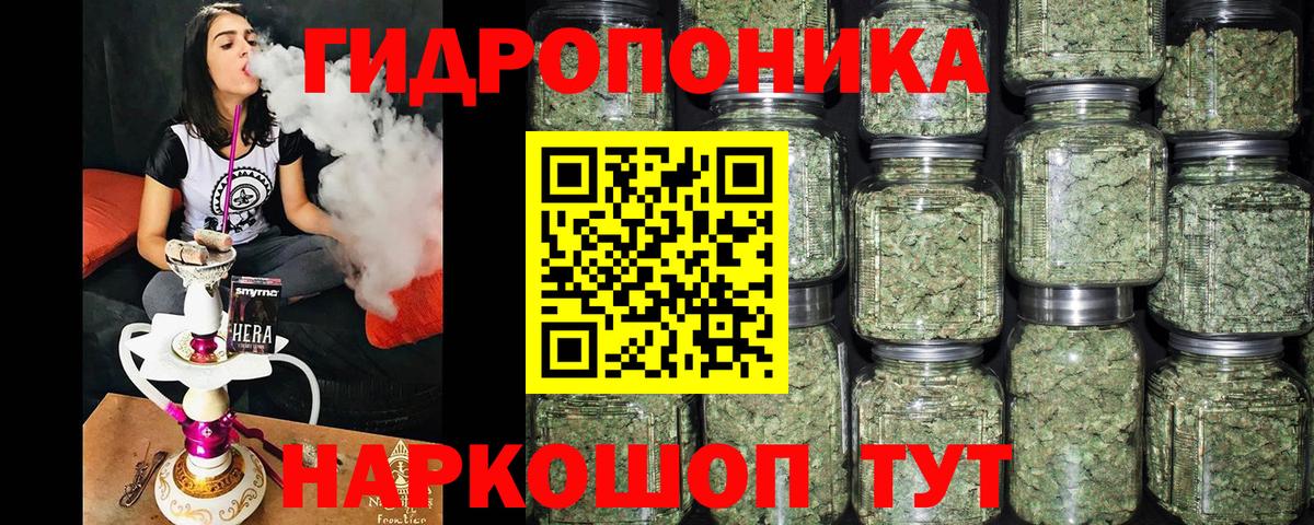 Каннабис OG Kush  МАРИХУАНА THC 21%  Бошки марихуана тримм  Вход с VPN  Конаково 